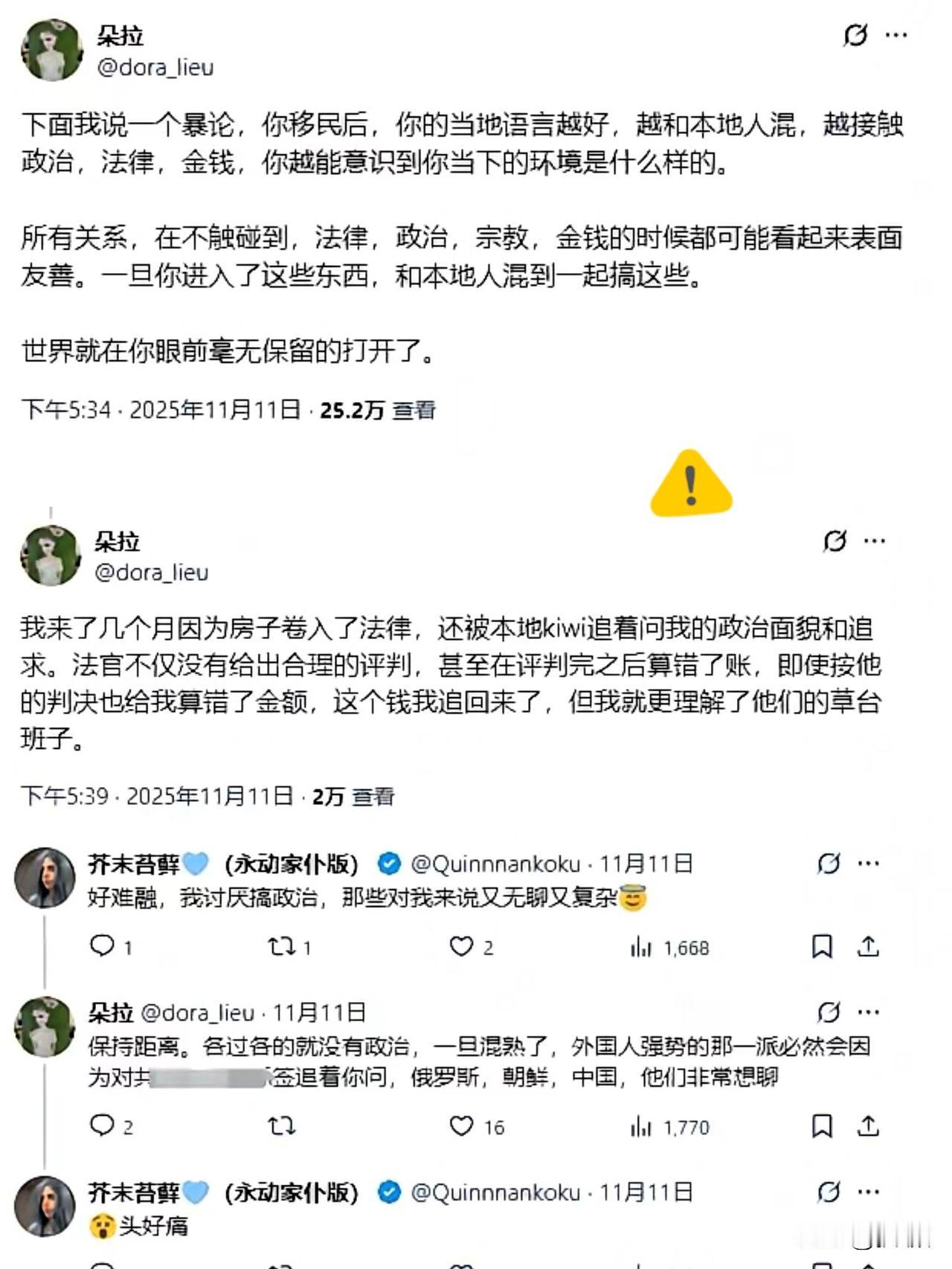 难怪越来越多海外华人急着恢复中国籍回国，国外真没你想得那么香！别以为移民国外
