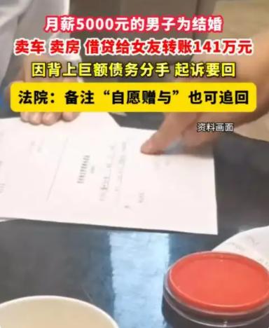 新疆乌鲁木齐，一男子色迷心窍，从网上认识一女网友后就睡到了一起。结果不到一年半的