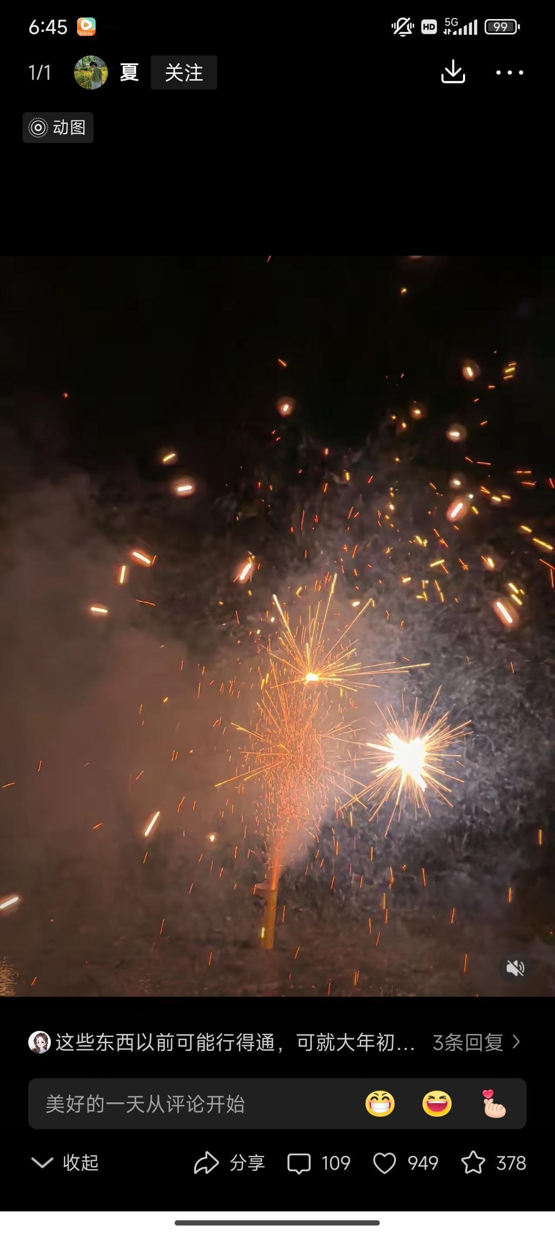 今天就是大年初一了，有八大忌，做到了旺一年：1.忌睡懒觉。明天早早起床，俗话说