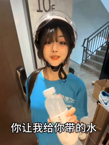 网友:倒反天罡？