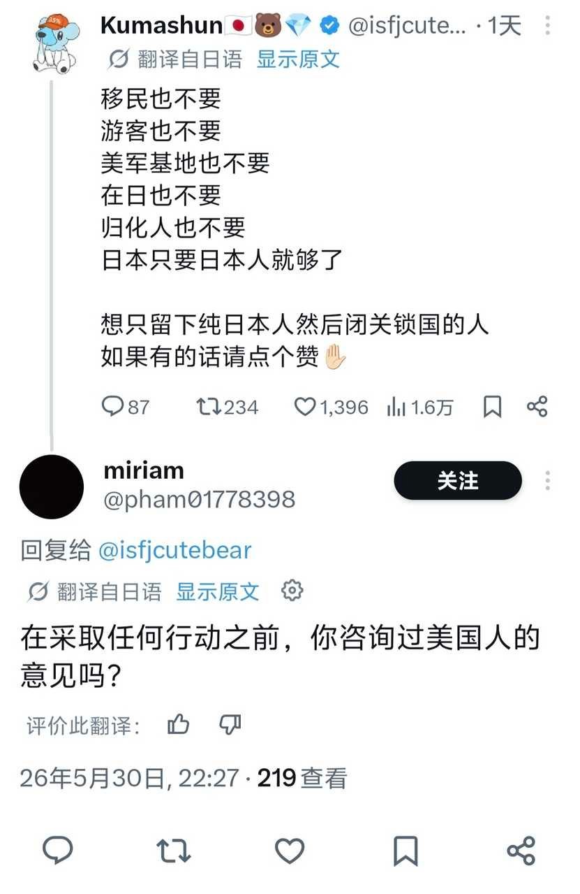 胆子太大了