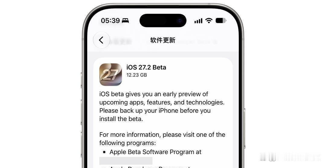苹果iOS27.2突然推送：跳过版本号背后藏着什么新机秘密刚刷完一圈信