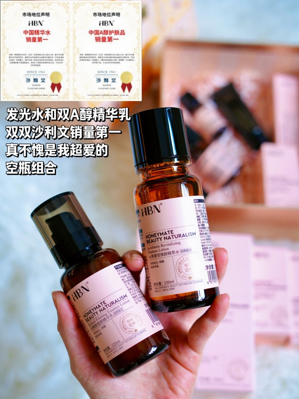 神农尝百草尝过这么多护肤品，有千元的贵妇大牌，也有所谓的网红爆款。肌肤抗初老这件
