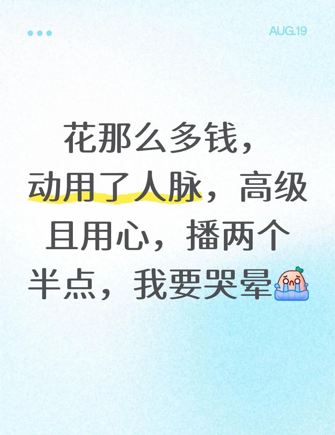 棚友们，七夕快乐，817快乐！一起度过了轻松美好的夜晚！