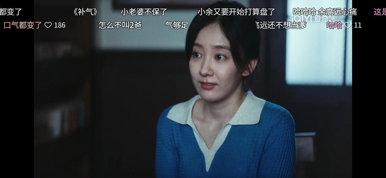 不得不承认，余高远是个合格的法官，但不是一个好男人，和他的家教有关。余高远心