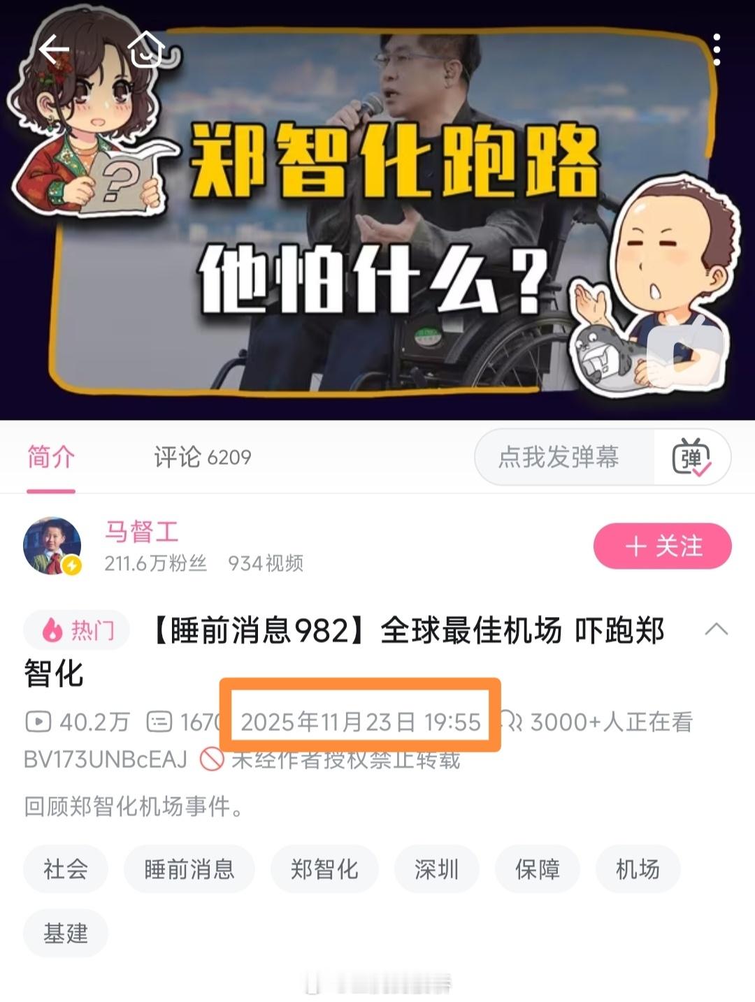 可以说非常鼠乘赢学叻。😅