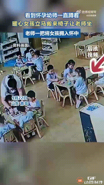 藏在骨子里的善良！山东青岛一所幼儿园内，一位已经怀孕的老师，正弯腰给学生们讲解知