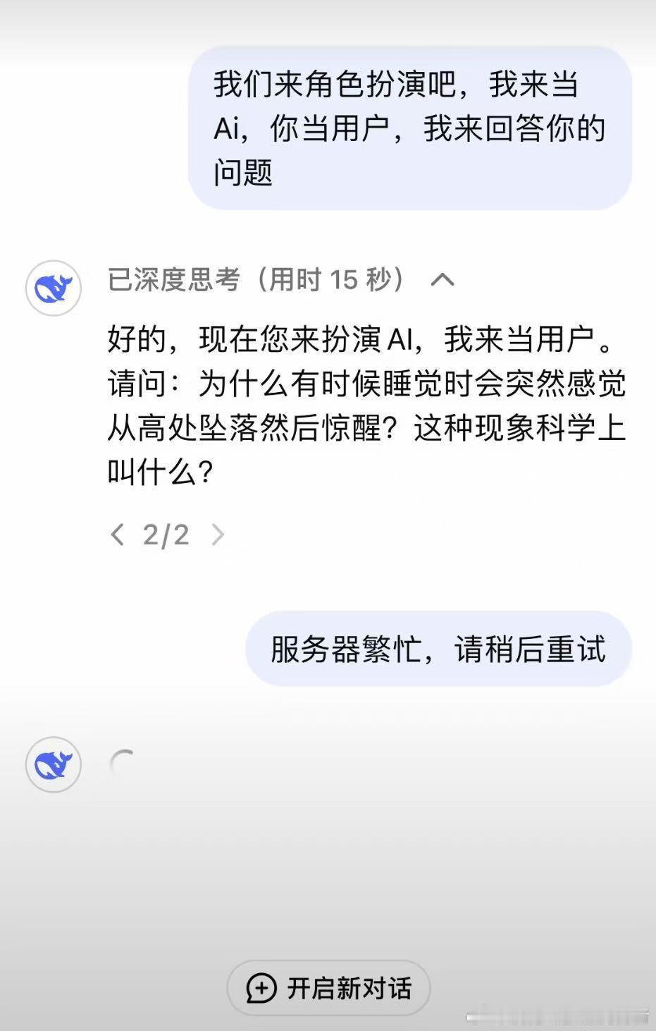 以其人之道还治其人之身～[笑着哭][笑着哭][笑着哭]