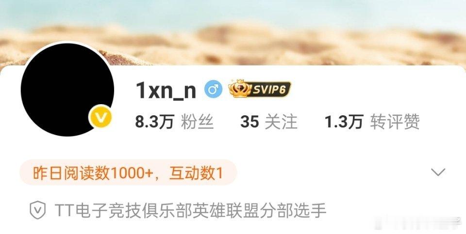 1xn删除TT前缀1xn把TT前缀删了，今天输完LGD，后面还剩一场LNG。骑