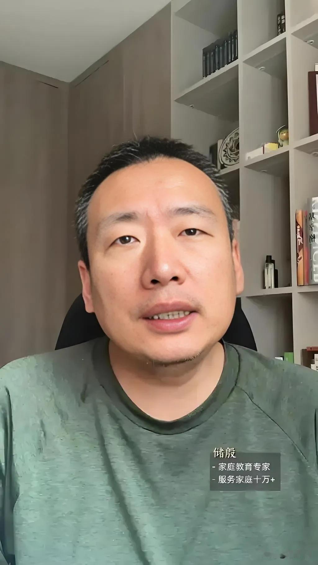 殷储教授：家里老人没有分寸感很正常，因为他们没有过小家庭生活。但绝对不能让父母夹