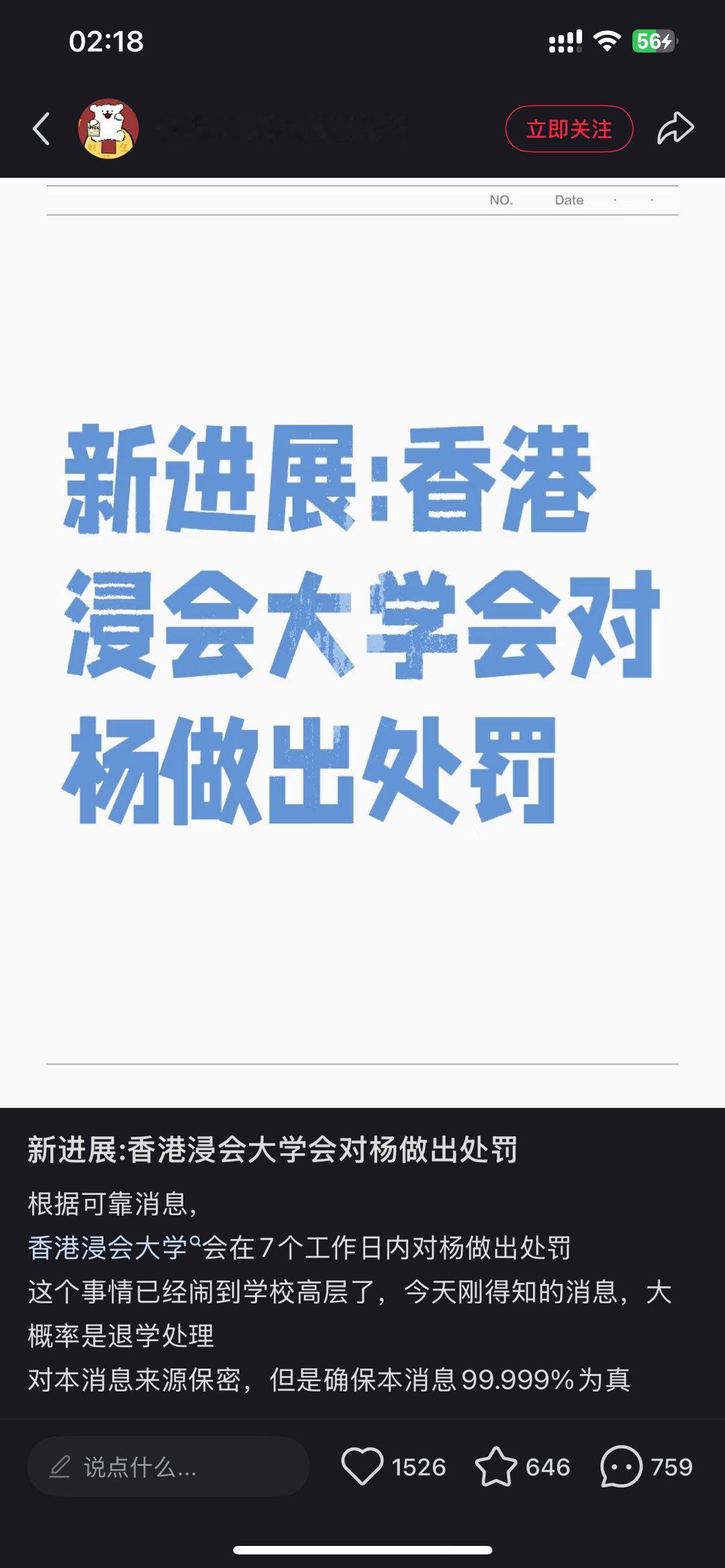 不太信​​​