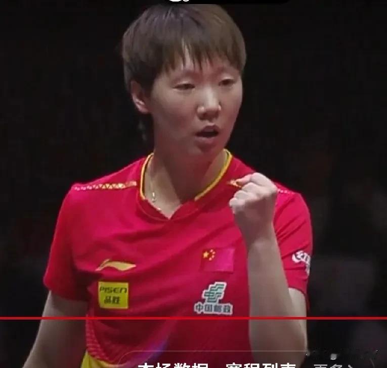 四局横扫张本美和，鳗鱼根本不给歪眉斜眼的对手一点机会！前不久刚刚交锋鳗鱼4/3逆
