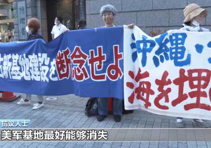 快报！快报日本突然宣布了：11月14日，冲绳县民众在日本国会内举行抗议集