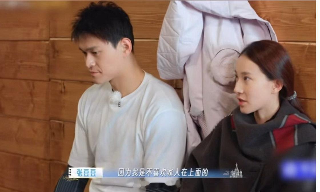 伊能静说张豆豆很不矫情妻子的浪漫旅行张豆豆说不希望家人看自己比赛的时候，表情很
