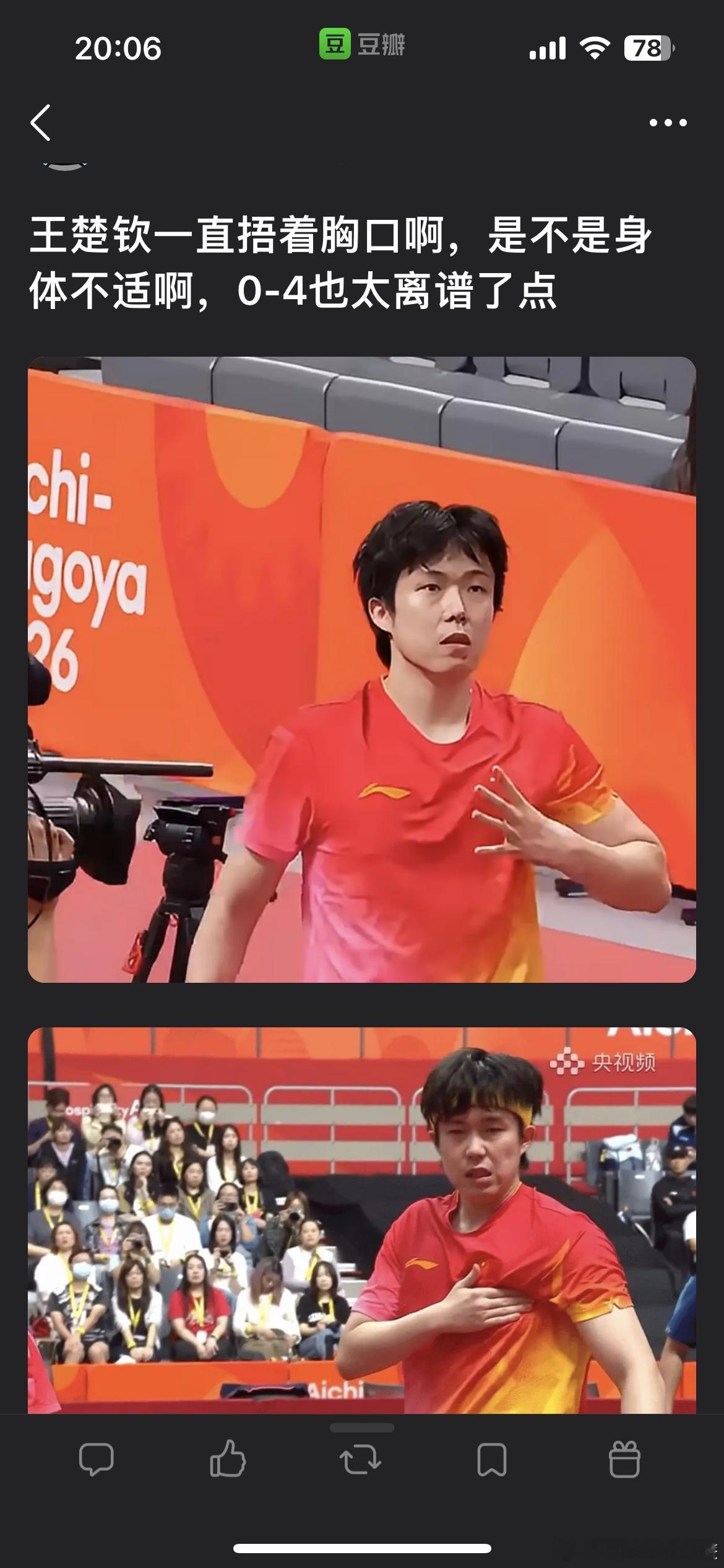 别闹🙄️​​​