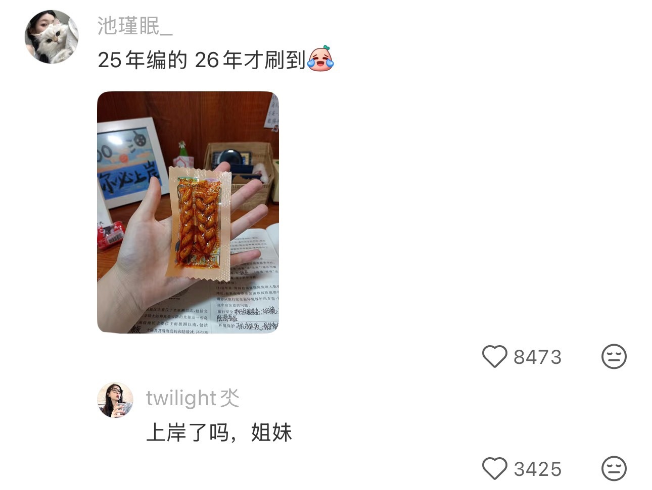 人压力大了什么都干得出来