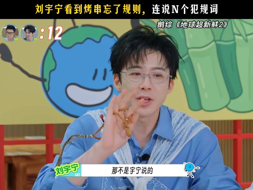 刘宇宁那不是宇宁说的那是回声第一次见这么呆萌的刘宇宁哈哈哈哈哈哈第一次见这么呆萌