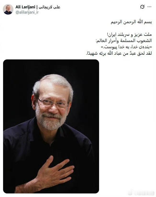 一错再错：拉里贾尼和哈梅内伊犯了同样的错！哈梅内伊以为以色列不会在白天攻