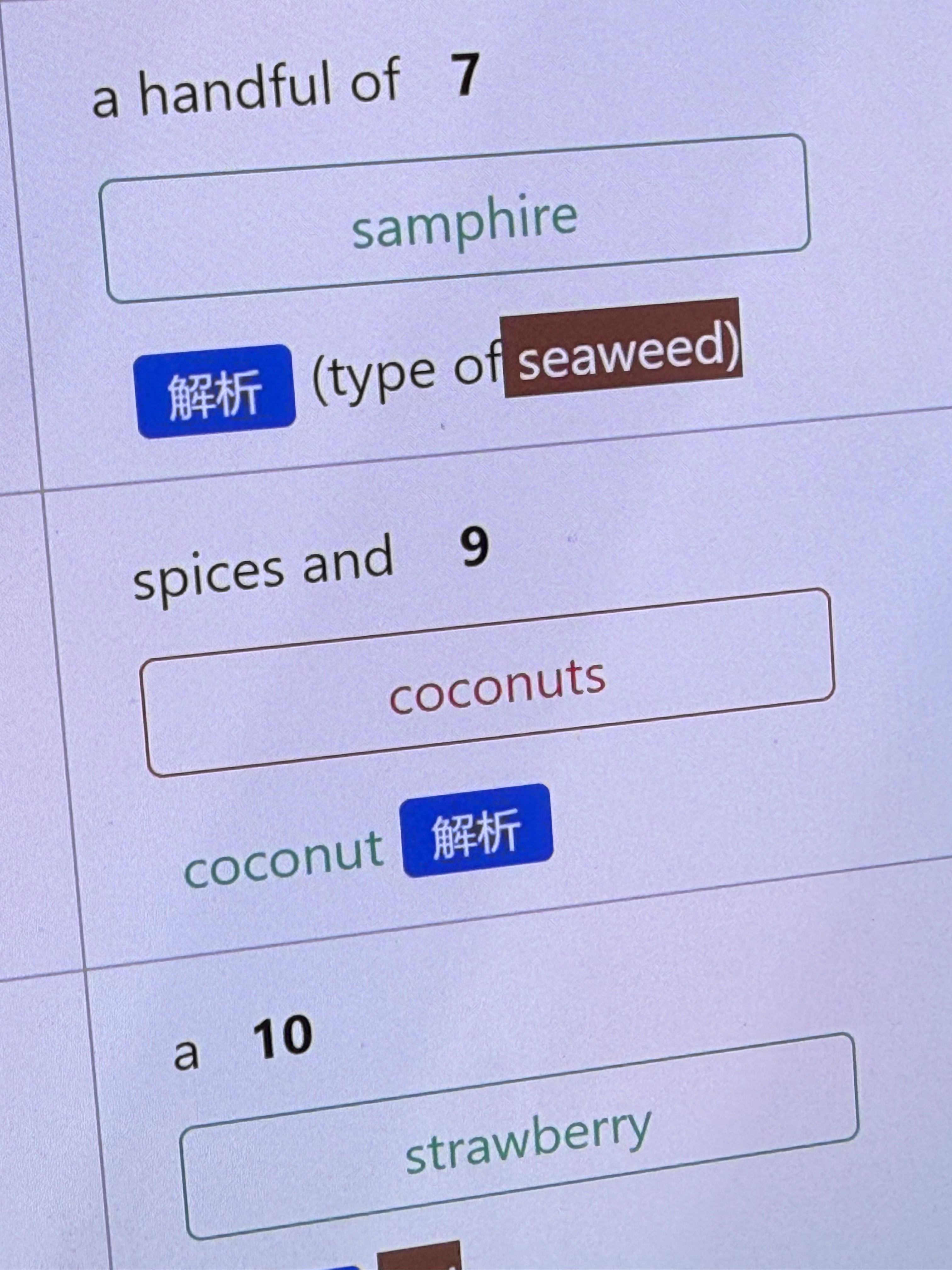 我好像懂雅思学急眼的感觉了。​​​
