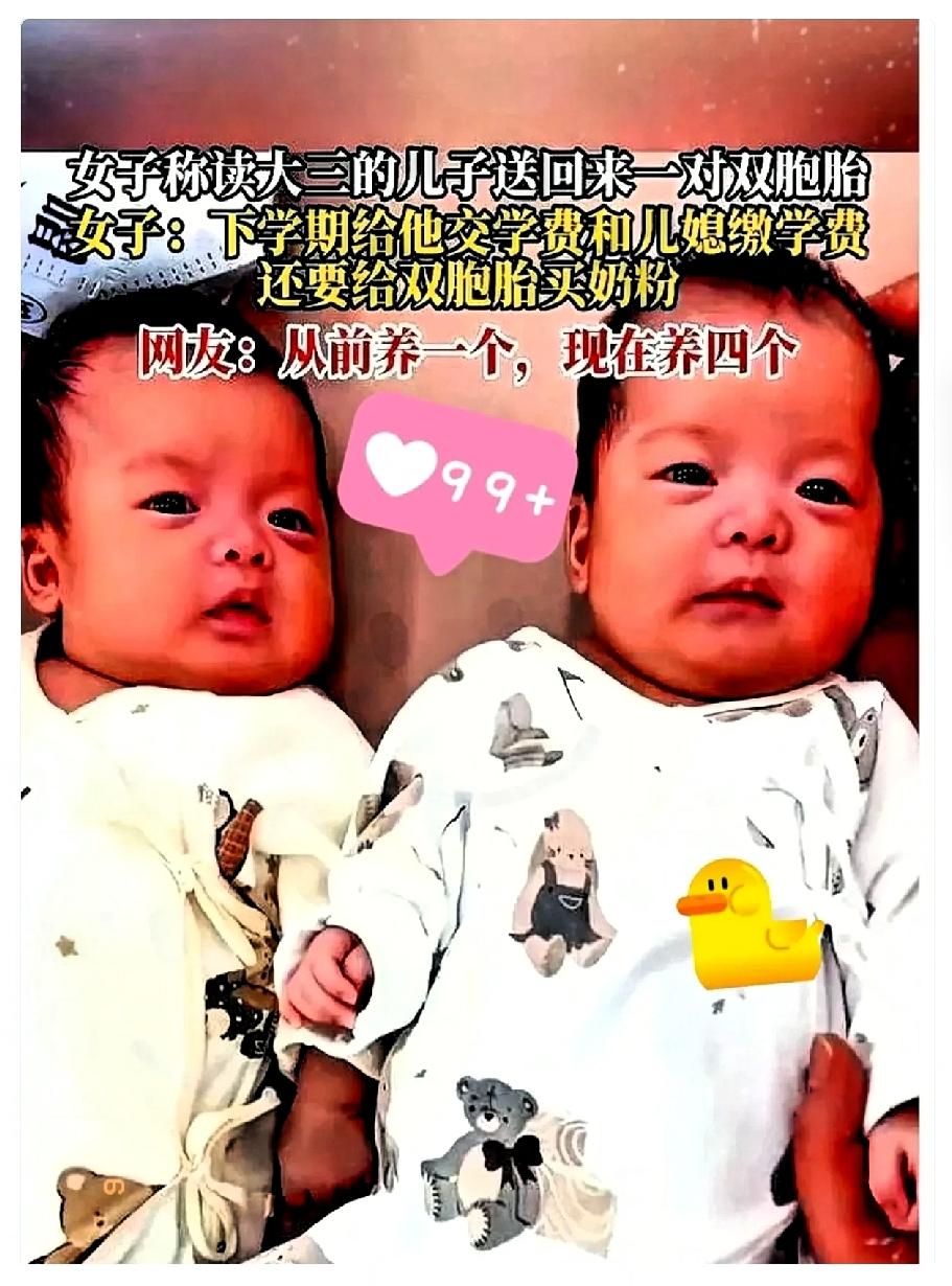 今天刷到个事儿，看得我脊背发凉！！听说上海有个大三男生，放假没带啥土特产，直