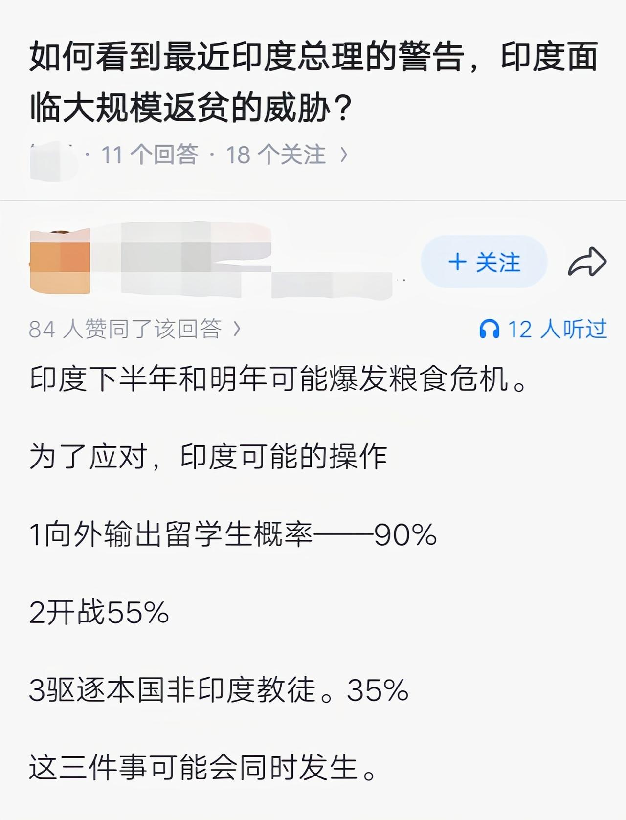 这不是单选题，看着像多选题啊[捂脸哭]