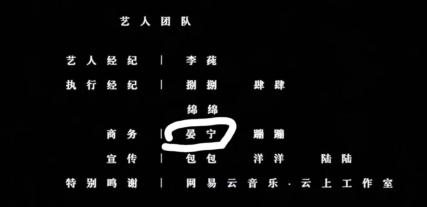 看到这个名字我有点玉玉了​​​
