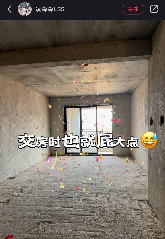 从毛坯到入住的对比图…最喜欢看这种对比图，给大家参考​​​