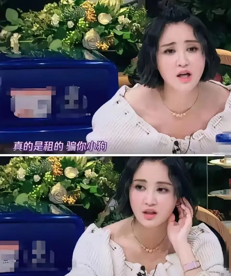张歆艺自爆自己在上海是租房的，一租就是70年，她算过一笔账，就算一年200万租金