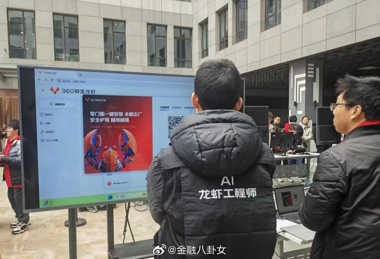 周鸿祎亲自上阵！现场为用户安装龙虾