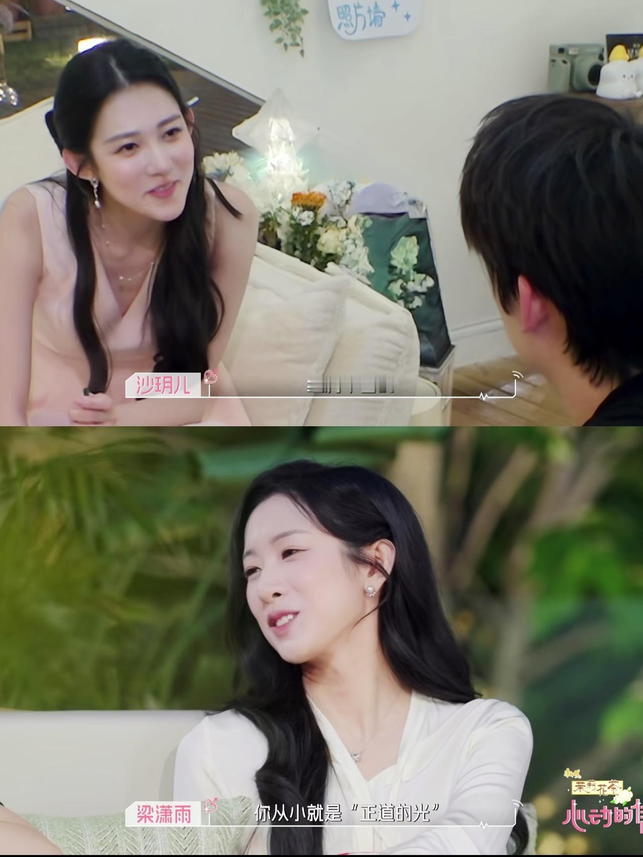 好像找到了鹤文对玥儿不够坚定的原因！星空屋之后，鹤文和玥儿之间的线就越来越模糊