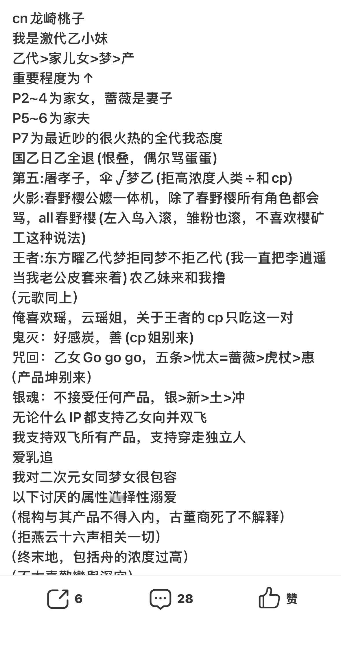 这居然不是串的