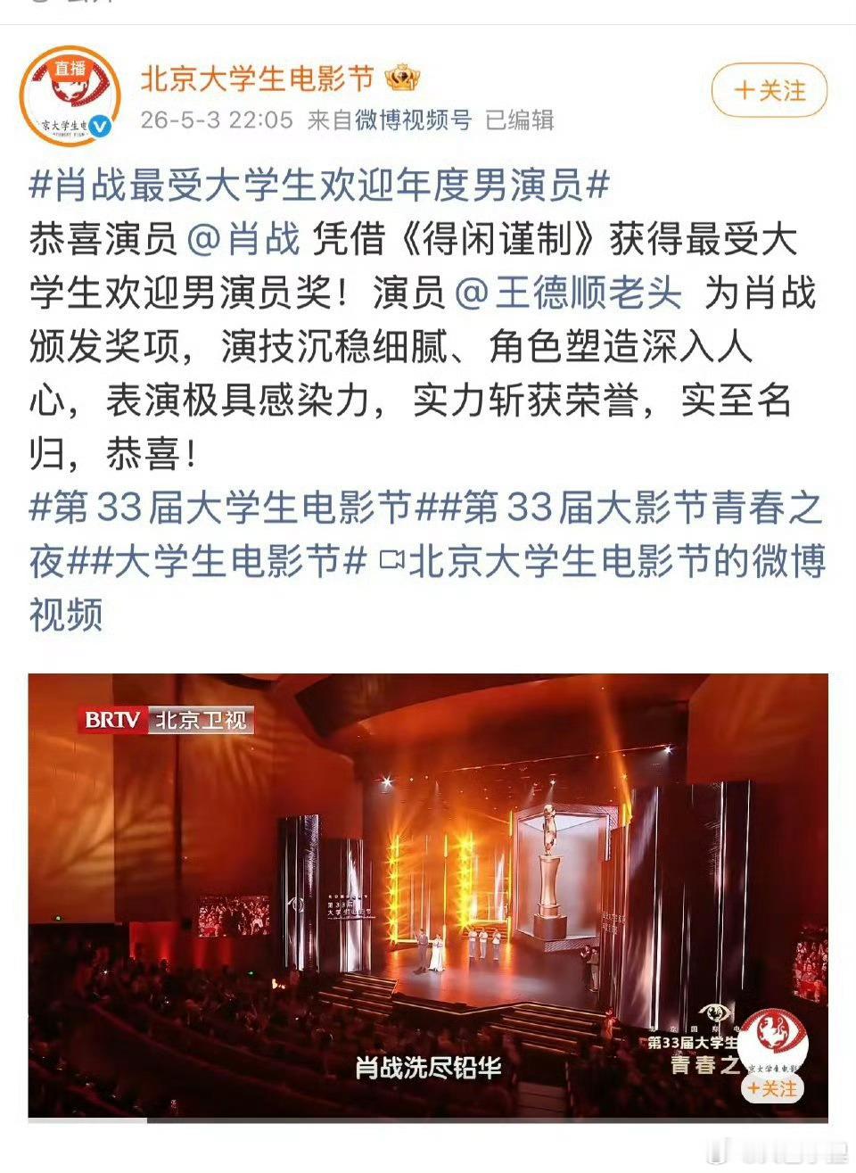 就说影响力这件事儿，肖战还是真做到了。可能有人会不太熟悉，但是看看得闲谨制这