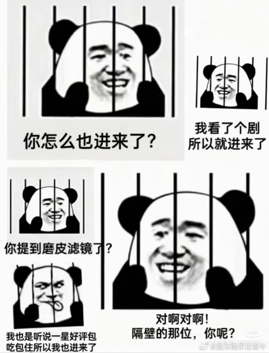 玻璃心就别当明星网友上个网天天被稠人粉判刑