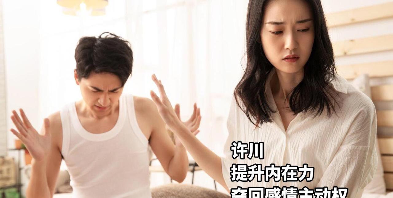 结婚是我家买的房和车，公婆还觉得不满意！“老公也一直有意见，觉得房子不够好，对