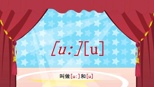 国际音标48个音素发音口型视频8(原画)_320x2