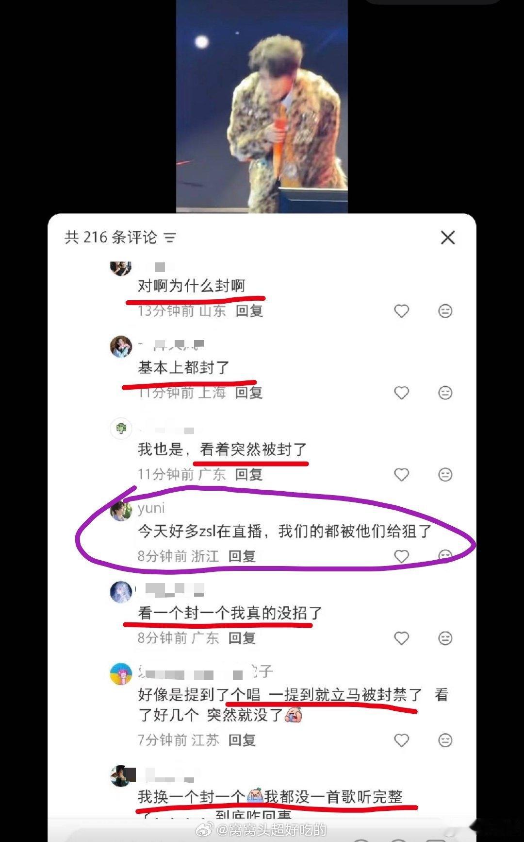 不能直播他诶玉米棒子又背锅