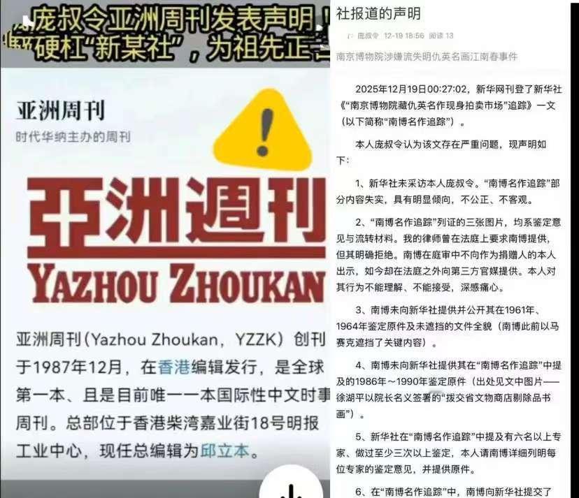 庞家这一跑到香港发声，这事儿味道全变了，直接硬刚新华社说“没采访问什么话”，这