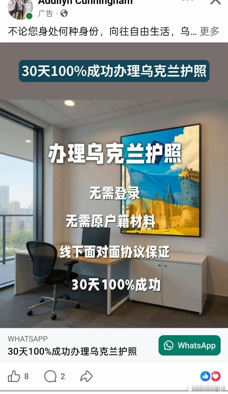 考验乌粉的时间到了，可以为了乌克兰去战斗