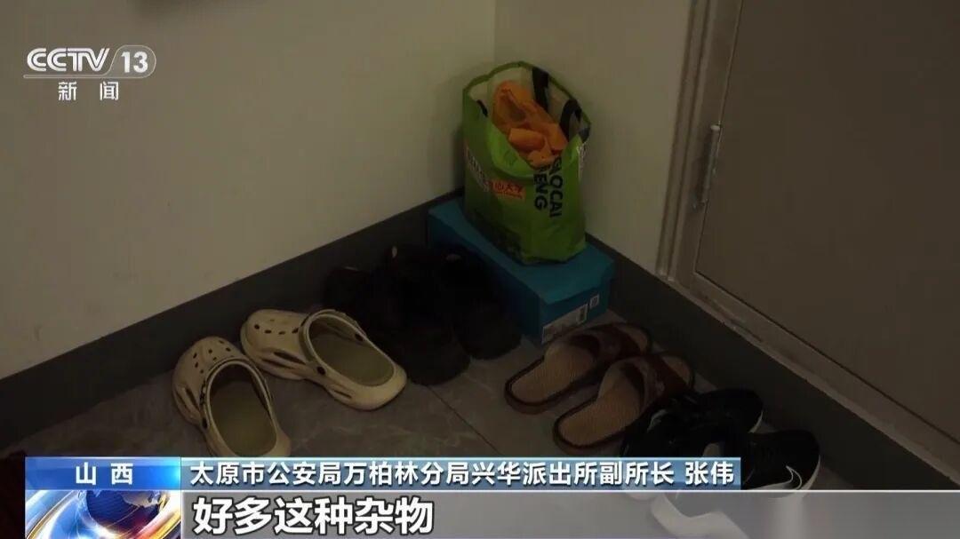 山西太原，一个小区物业经理走进了当地的派出所，她反映，小区内一户登记着母女二人的