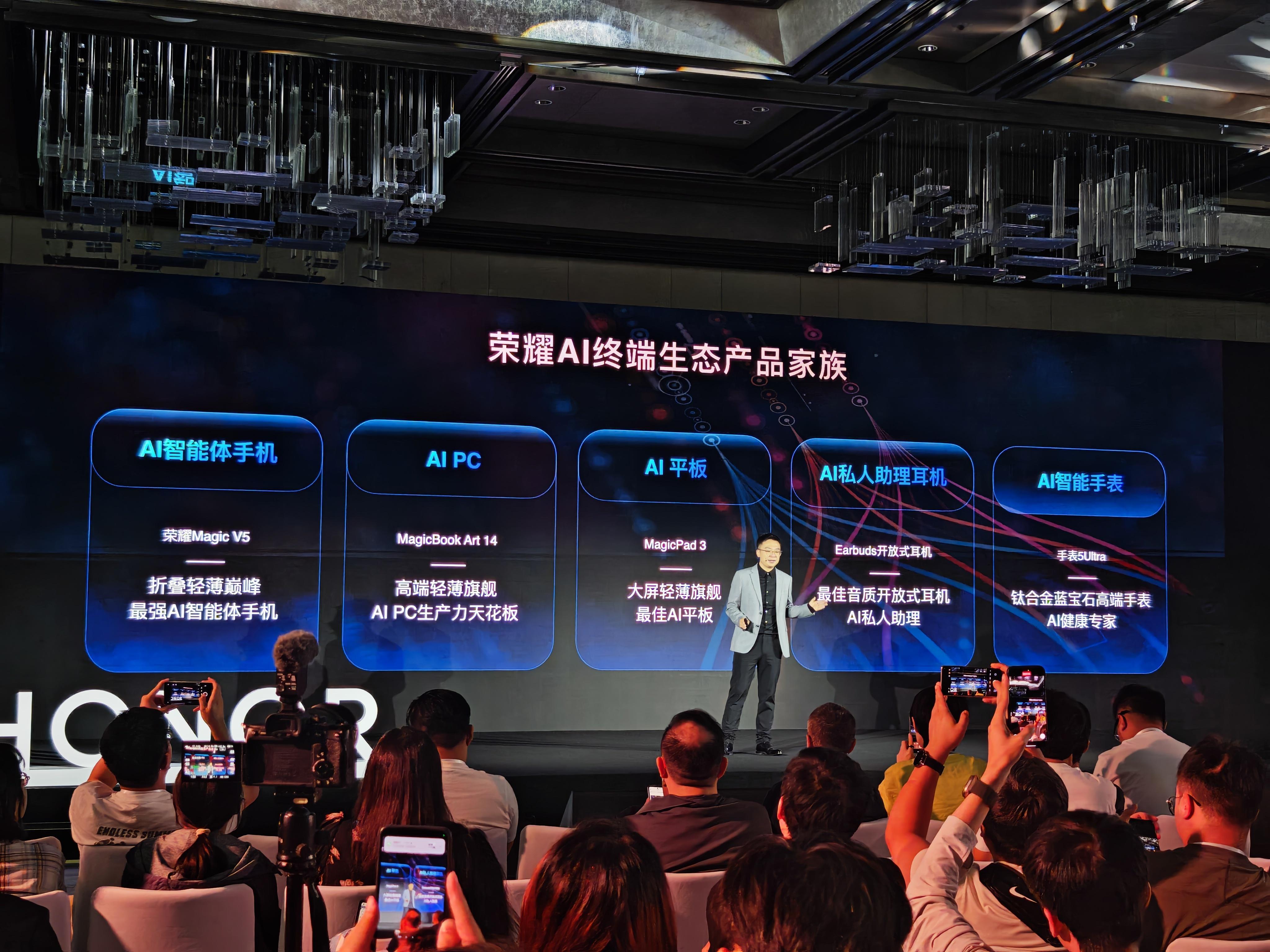除了荣耀MagicV5以外，荣耀AI终端生态产品全家族也将在7月2日的发布会上