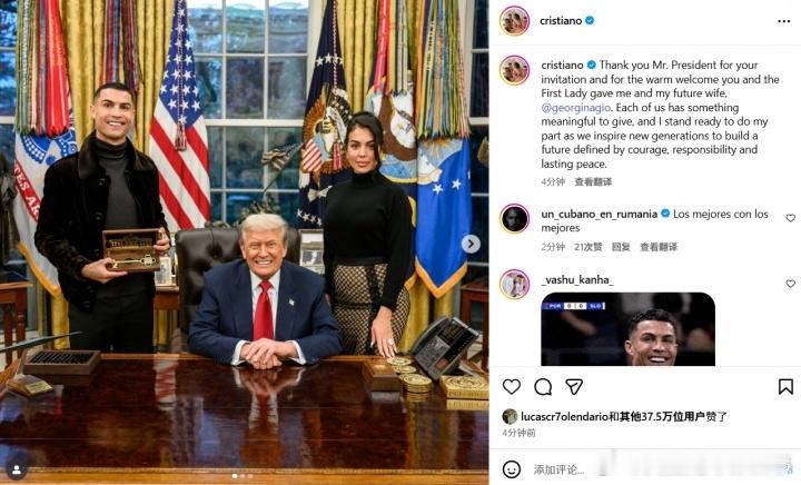 C罗近日获邀出席了白宫为沙特王储举行的一场晚宴，他随后在社媒发文感谢美国总统特朗