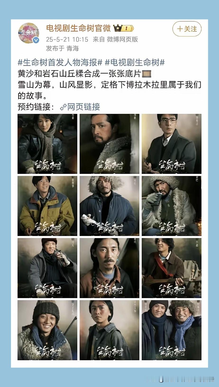 家人们!杨紫这波操作直接把“娱乐圈劳模”焊死在身上了吧!刚刷到消息说她那部在高原