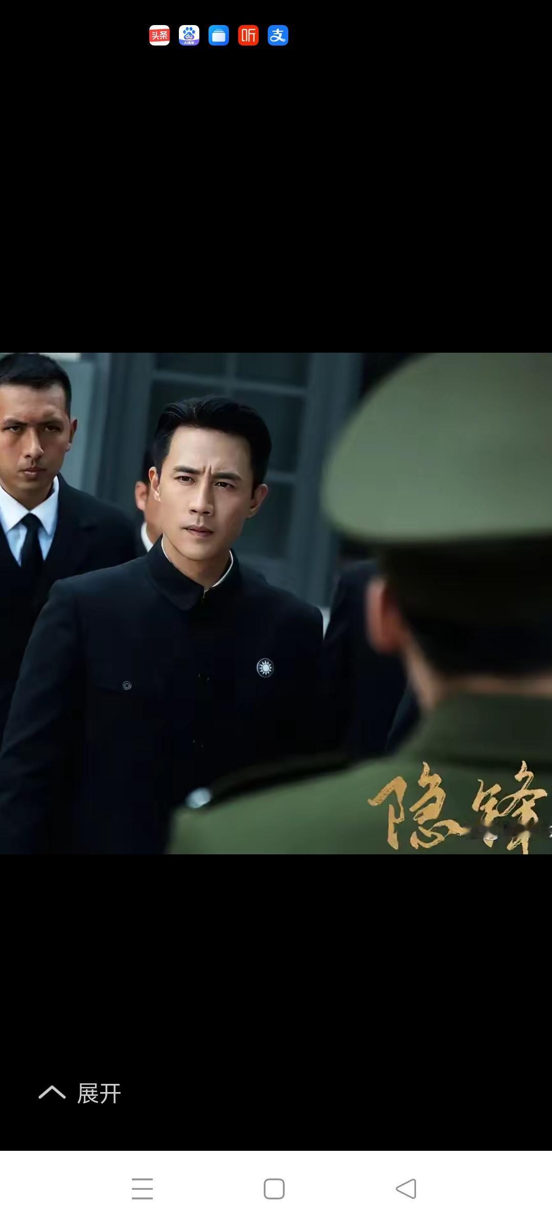 《隐锋》破绽频出，侮辱观众智商近期，央视8套播出的谍战剧《隐锋》，因情节、专业