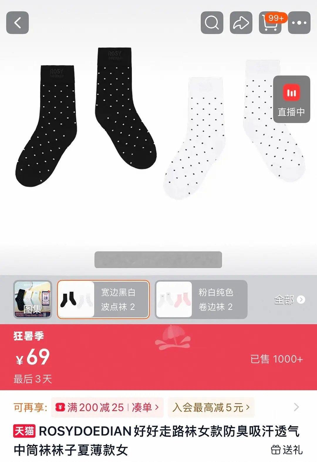 这个发圈除非很高级的材质吧，不然pdd发圈9.9能买一大包。。。