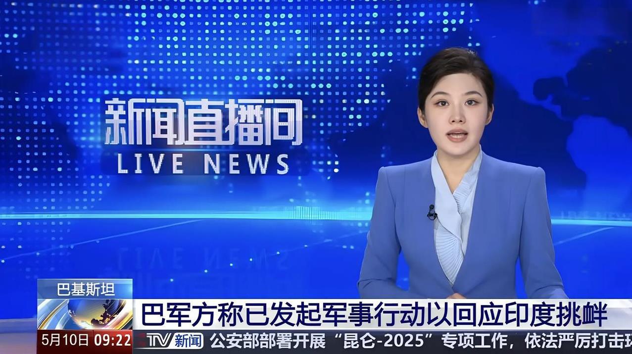 央视新闻直播间5月10日报道的消息把我听得一愣一愣的，主持人在镜头前十分严肃地播