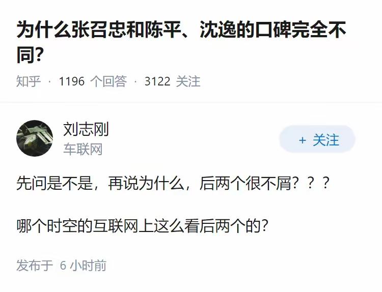 张召忠是逗你玩，大家都知道！其他的是糊弄你，把你当傻子。