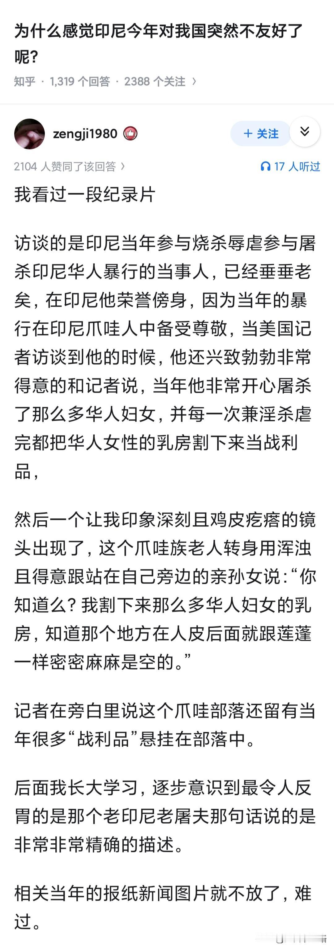 推荐一部纪录片《杀戮演绎》及其续作《沉默映像》。欧美佬都看麻了，欧美几乎所有
