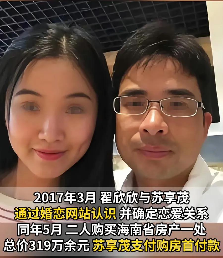 我问老公：“要是你娶了翟欣欣那样的女人，会怎么办？”他想都没想，直接回答道：“我