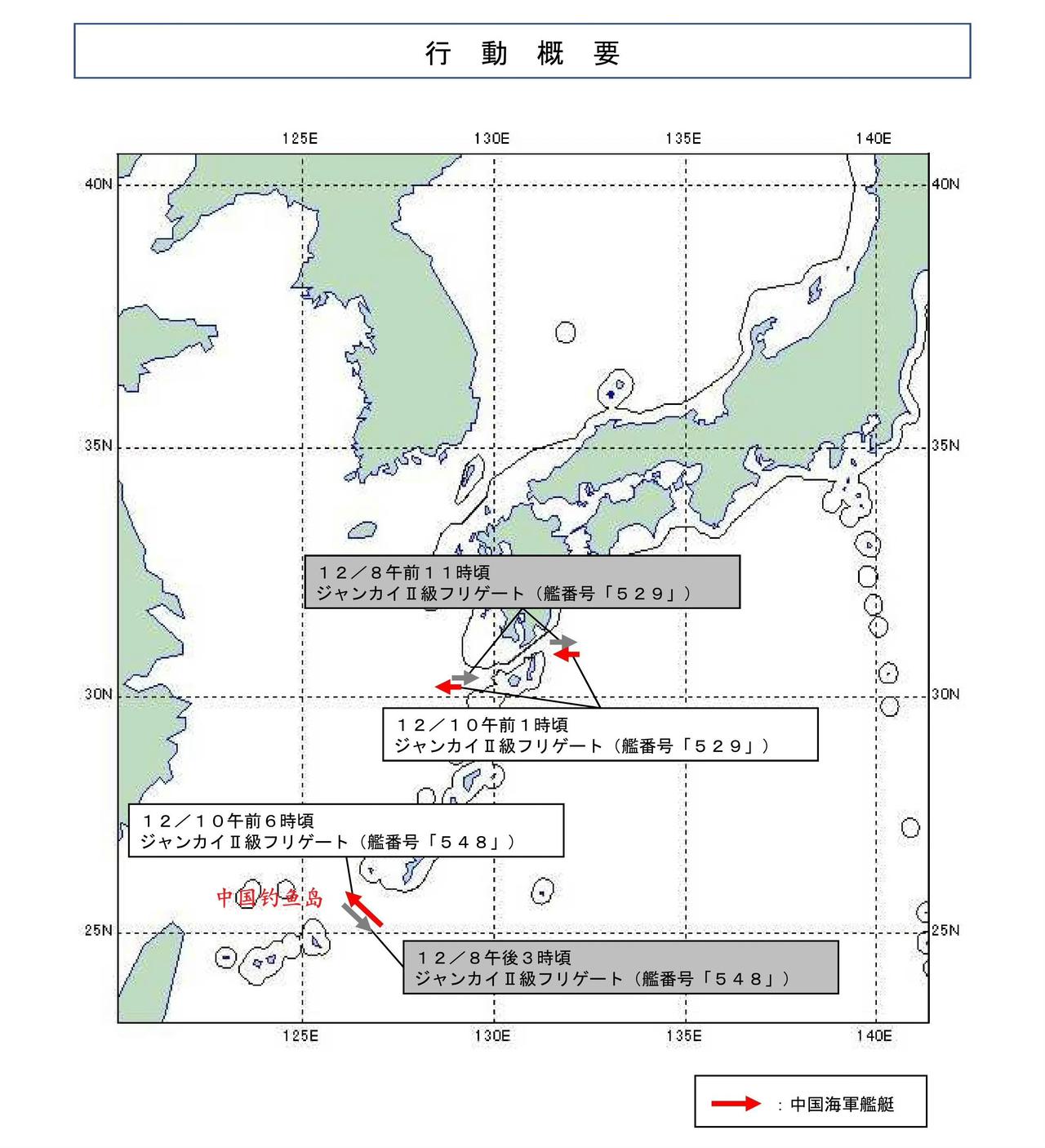 中国两艘054A护卫舰西太折返实为配合中俄联合巡航被网友戏称“御用摄影师