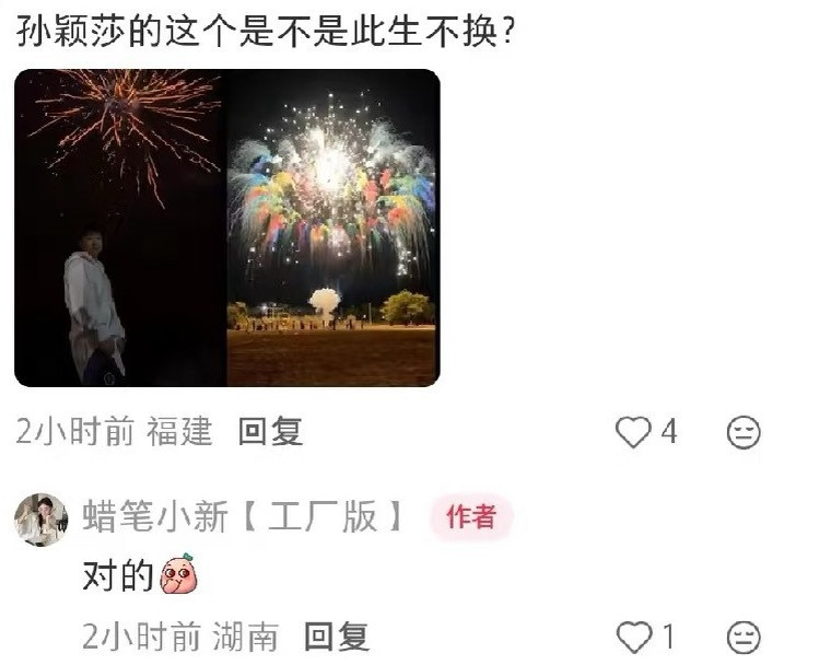 救命此生不换🫢🫢